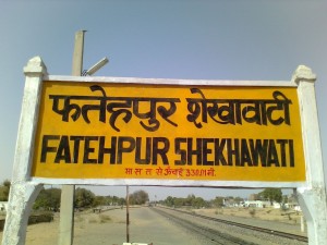 Fatehpur Shekhawati Railway Station